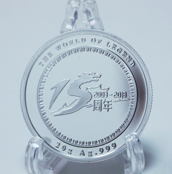 傳奇世界15周年慶20克銀章_ 紀念章制作 銀章定制 制作紀念章 銀章制作 制作紀 傳奇世界15周年慶20克銀章_ 紀念章制作 銀章定制 制作紀念章 銀章制作 制作紀